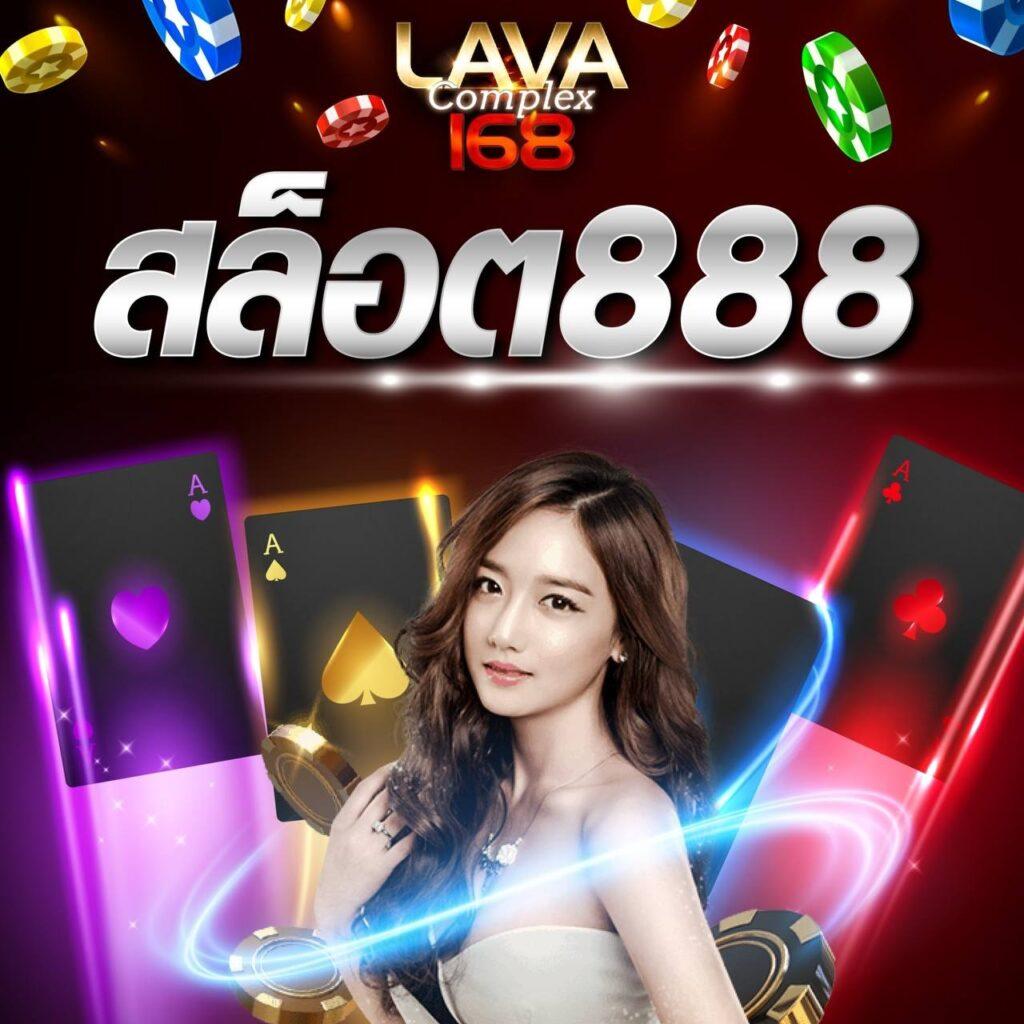 เล่นง่ายกับ Slot 66 คาสิโนออนไลน์อันดับหนึ่งในไทย เว็บตรงมั่นคงที่สุด