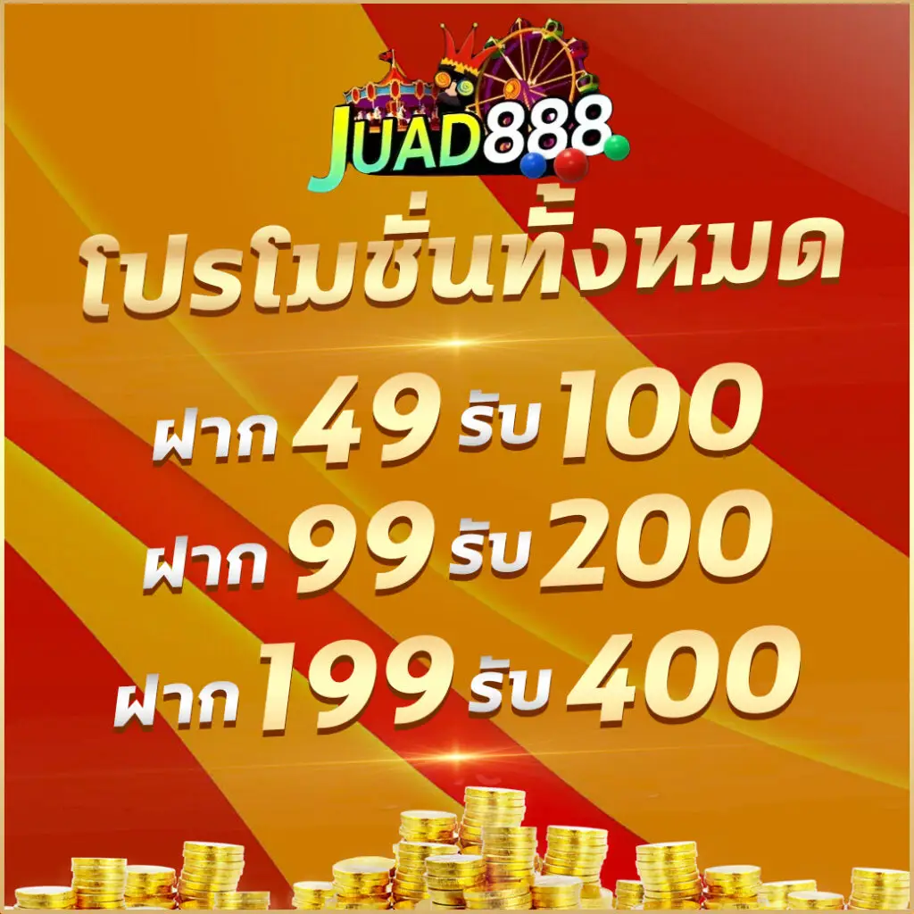 เล่นง่ายกับ gm168bet คาสิโนออนไลน์ครบวงจร ระบบทันสมัยสมัครฟรีวันนี้