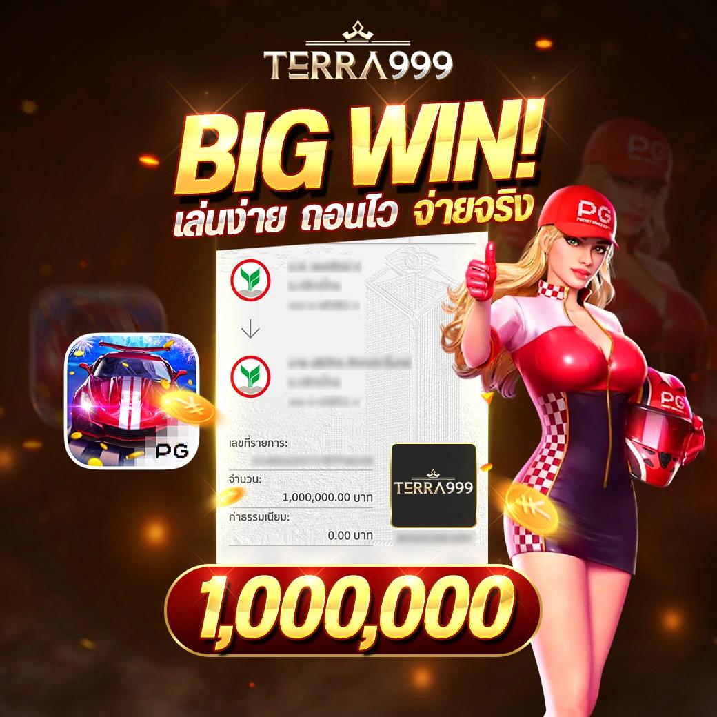 เล่นง่ายจบไวกับ PG SLOT789 เดิมพันไม่มีขั้นต่ำ ฟรีโบนัสสุดคุ้ม