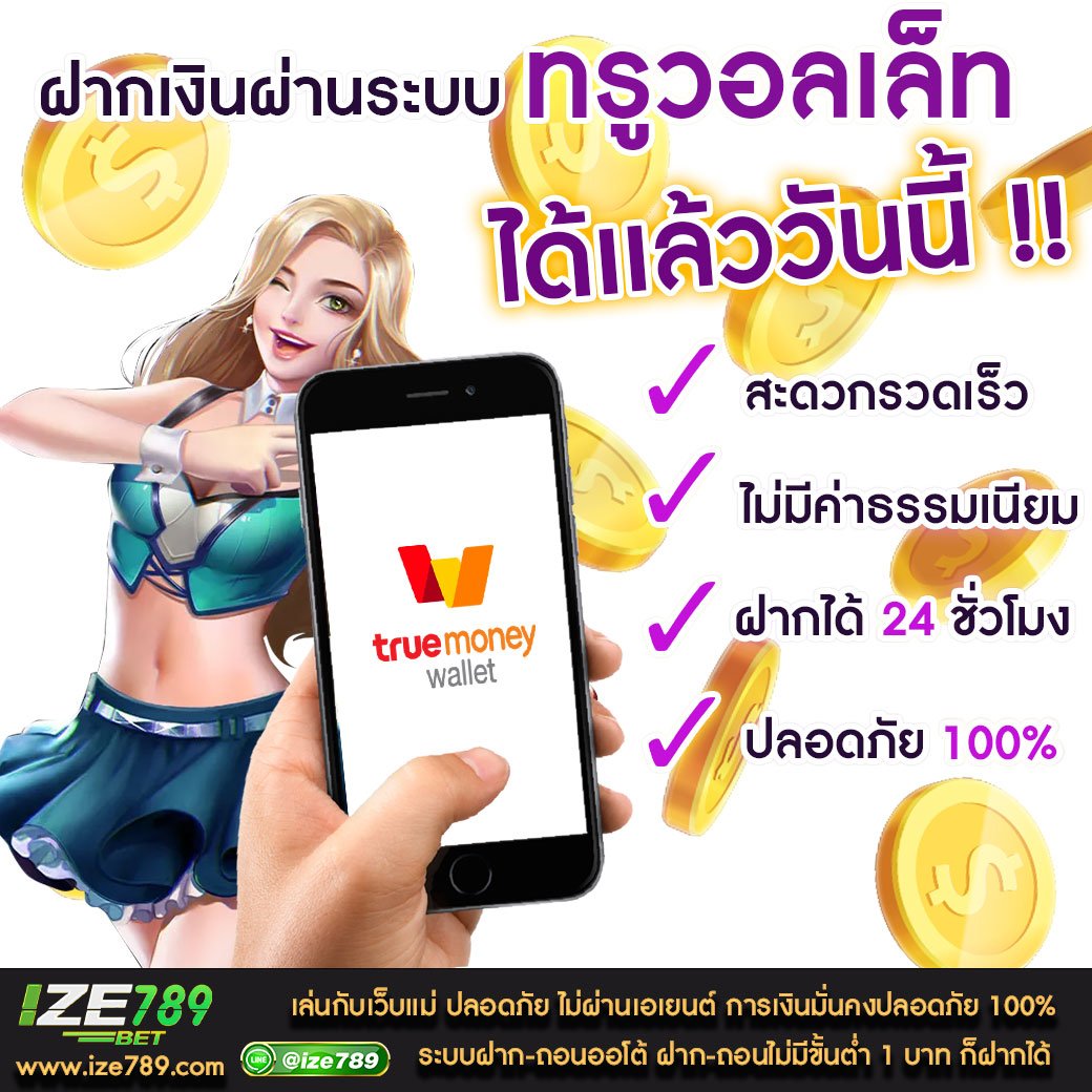 เล่นง่ายสุดกับ PG Bet คาสิโนอันดับหนึ่งในไทย 2024