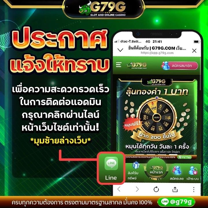 เล่นง่ายได้เงินจริงกับ Slot PG Auto เว็บตรง บริการรวดเร็ว 2024