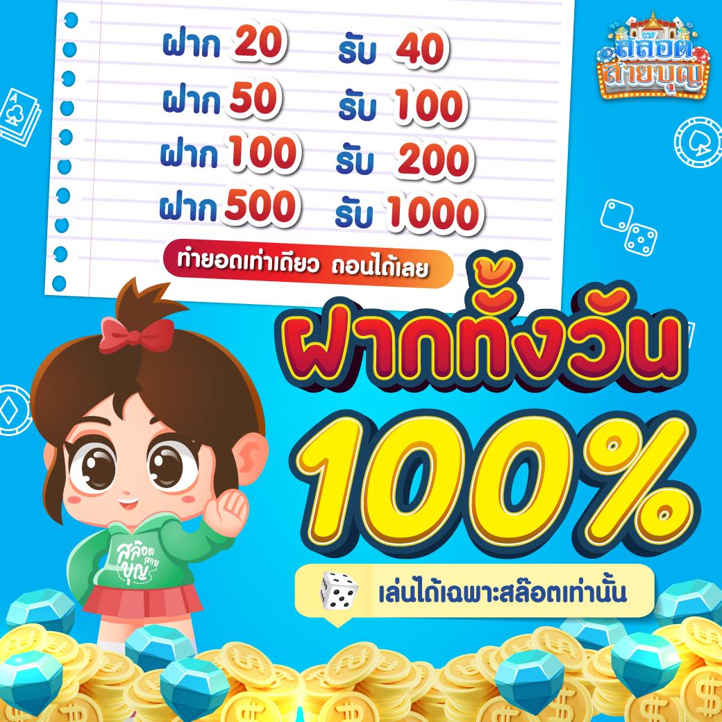 เล่นง่ายได้ไว กับ ตารางบาคาร่า คาสิโนออนไลน์แห่งยุคนิยม