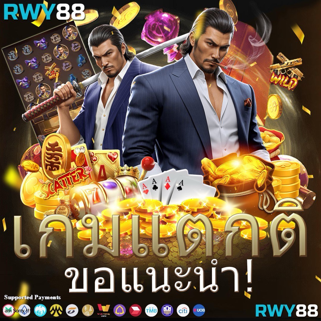 เล่นง่ายไม่อั้นกับ Boom88 Slot แบรนด์คาสิโนออนไลน์สุดฮิตไทย