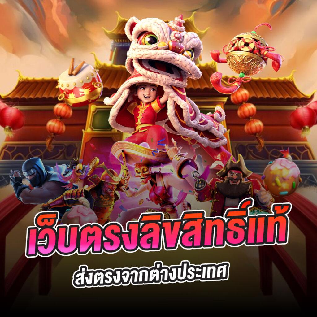 เล่นรวยกับ Playrich คาสิโนอันดับหนึ่งในไทย รับโบนัสทันที