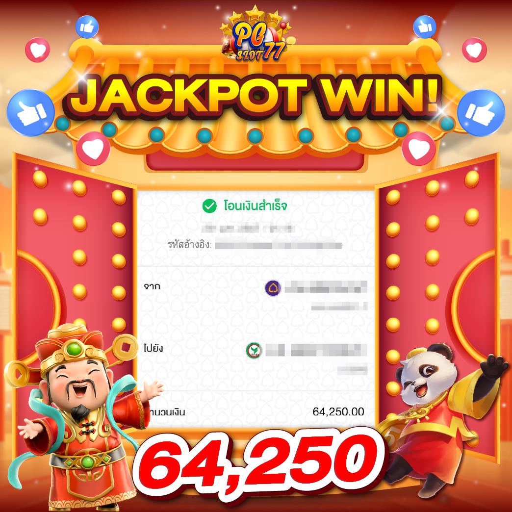 เล่นสล็อตยอดนิยมกับ pg สล็อต 789 คุณภาพสูงสุดในไทย