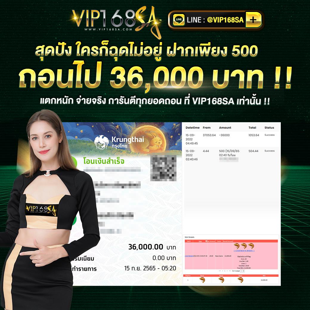 เล่นสล็อตออนไลน์สุดมันส์ที่ slot pk789 ฝากถอนไว จ่ายจริงในไทย