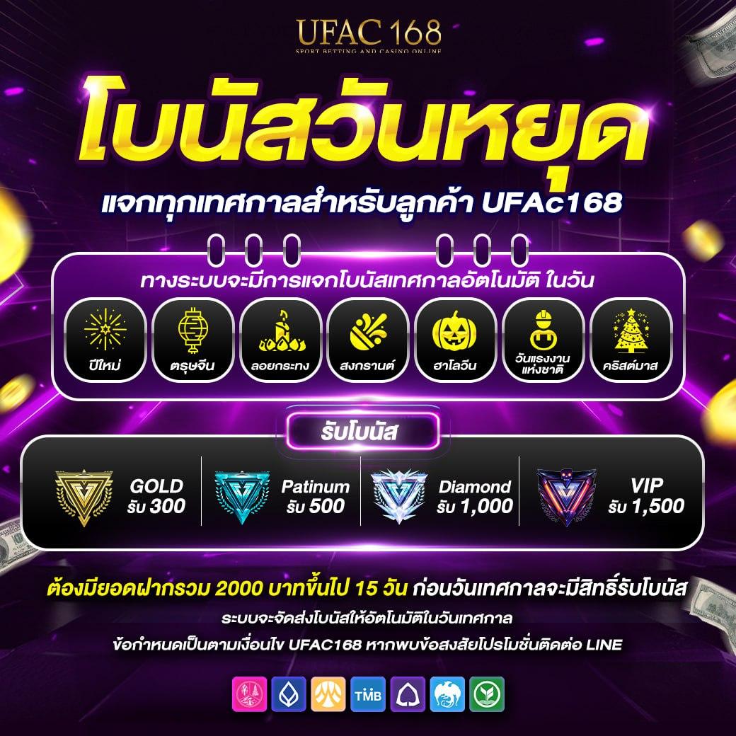 เล่นเกมคาสิโนสุดมันส์ที่ 7mlivescore ลุ้นรางวัลแจ็คพอตใหญ่ทันใจ