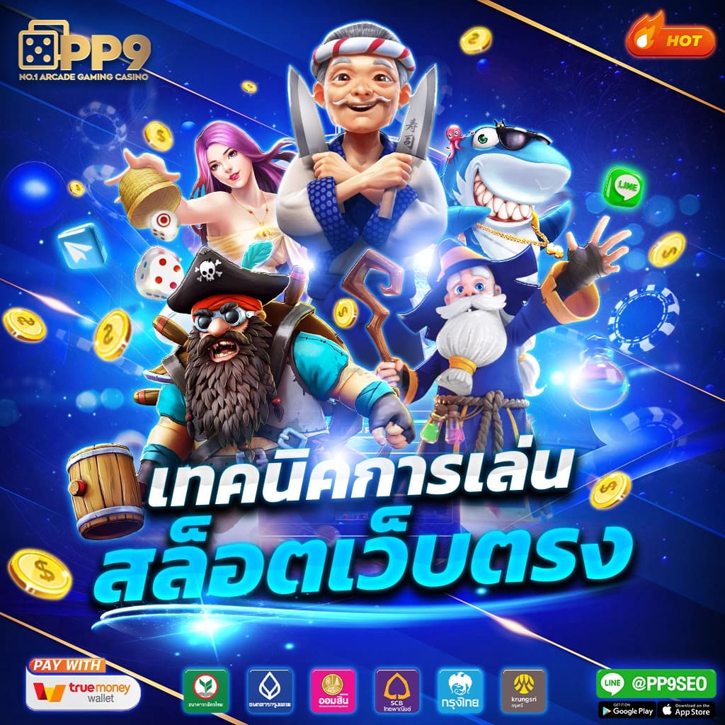 เล่นเกมมันส์สุดกับ wing1688 member789 com สมัครวันนี้รับโปรโมชั่นสุดคุ้ม