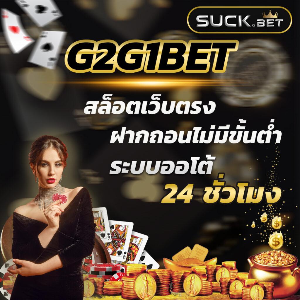 เล่นเกมสุดมันส์กับ Betflik 249 คาสิโนออนไลน์มาตรฐานสูงแห่งปี