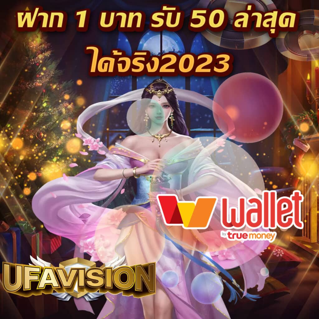 เว็บ789 คาสิโนชั้นนำ ระบบออโต้ เชื่อถือได้ 2024