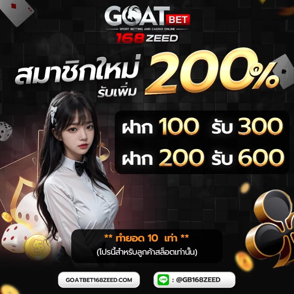 เว็บ888สล็อต รวมเกมสล็อตสุดฮิต เว็บใหม่มาแรงในไทย 2024