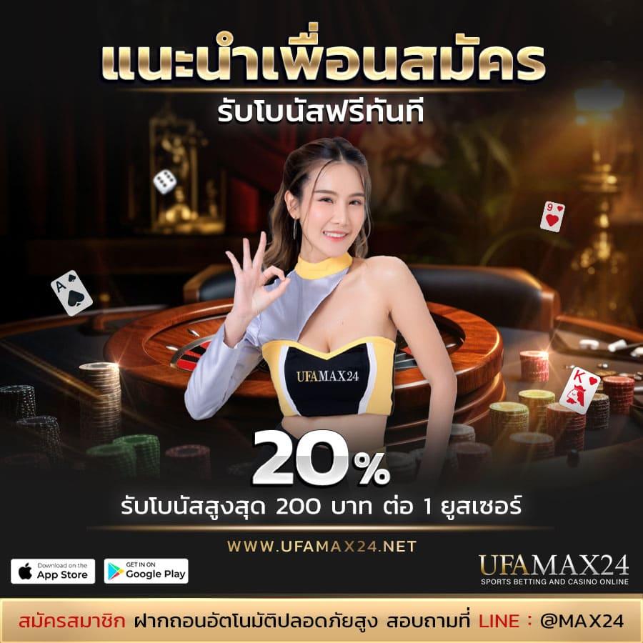 เว็บ kubet คาสิโนออนไลน์ครบวงจร มาแรงสุดปี 2024 สมัครง่ายปลอดภัย