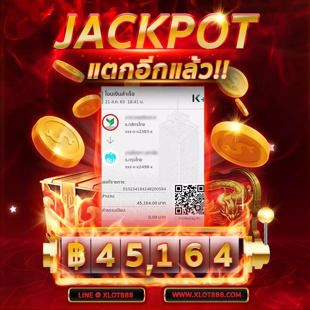 เว็บ lotto vip คาสิโนชั้นนำ ระบบปลอดภัย เล่นง่าย จ่ายจริง