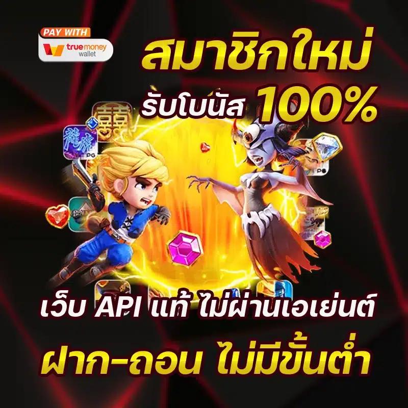 เว็บ ทดลอง คาสิโนออนไลน์สุดมันส์ ระบบเร็ว แจ็กพอตแตกง่ายที่สุด