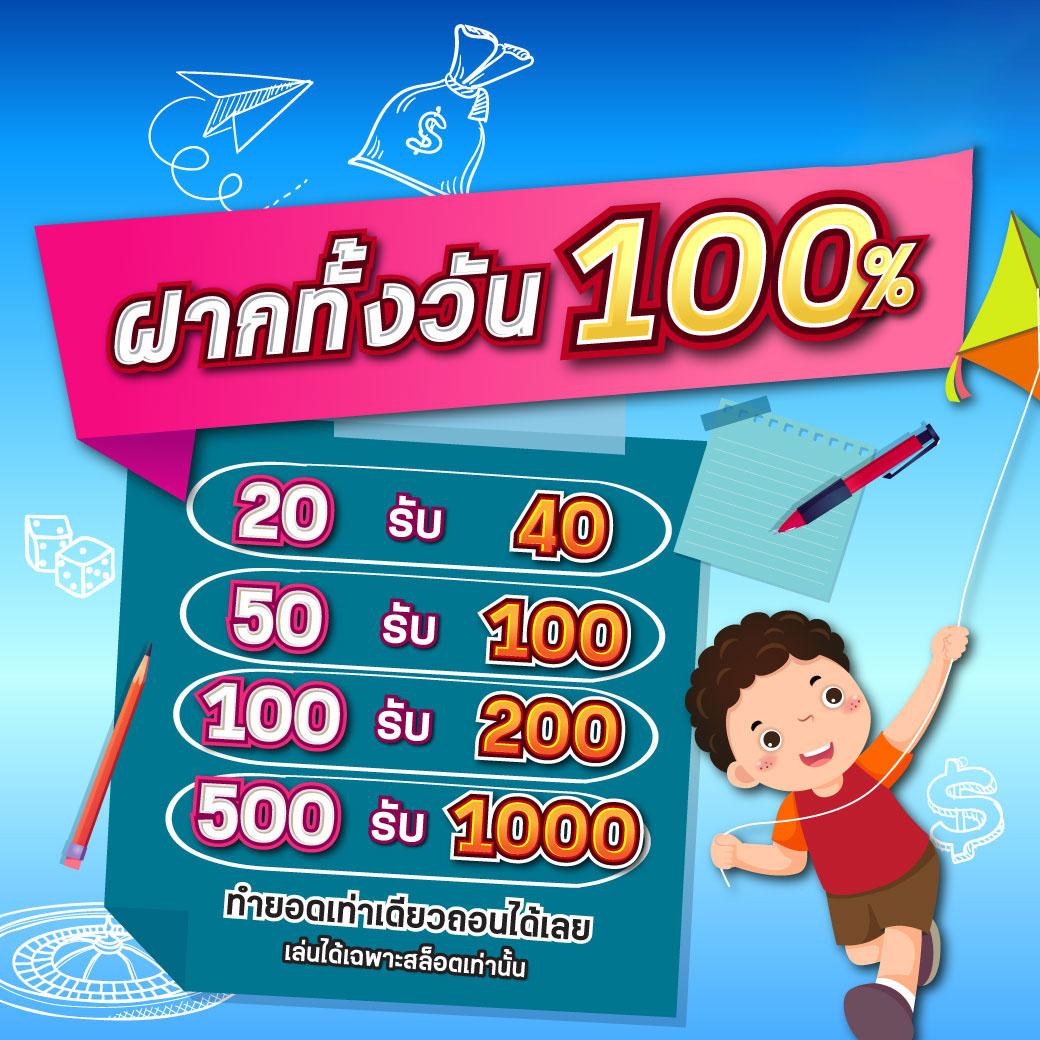 เว็บ สล็อต ยอด นิยม อันดับ 1 รวมเกมสล็อตแตกง่าย ล่าสุด 2024