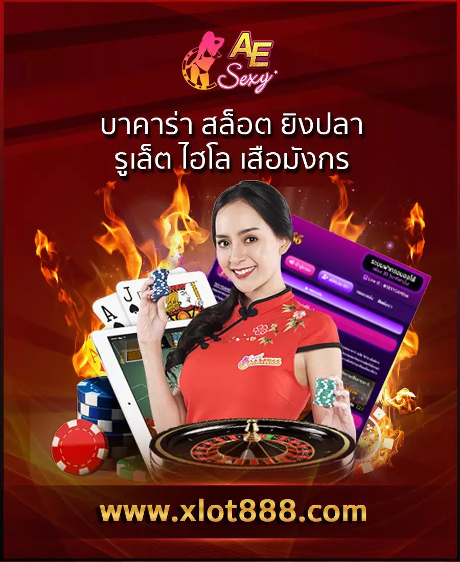 เว็บkubet ศูนย์รวมเกมพนันครบครัน ระบบใหม่มาแรงที่สุดในไทย
