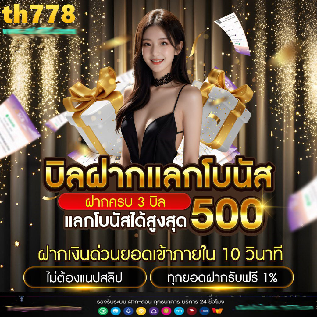 เว็บคาสิโน LEDBET789 เว็บตรง มีความสนุกและโบนัสแจกจริง