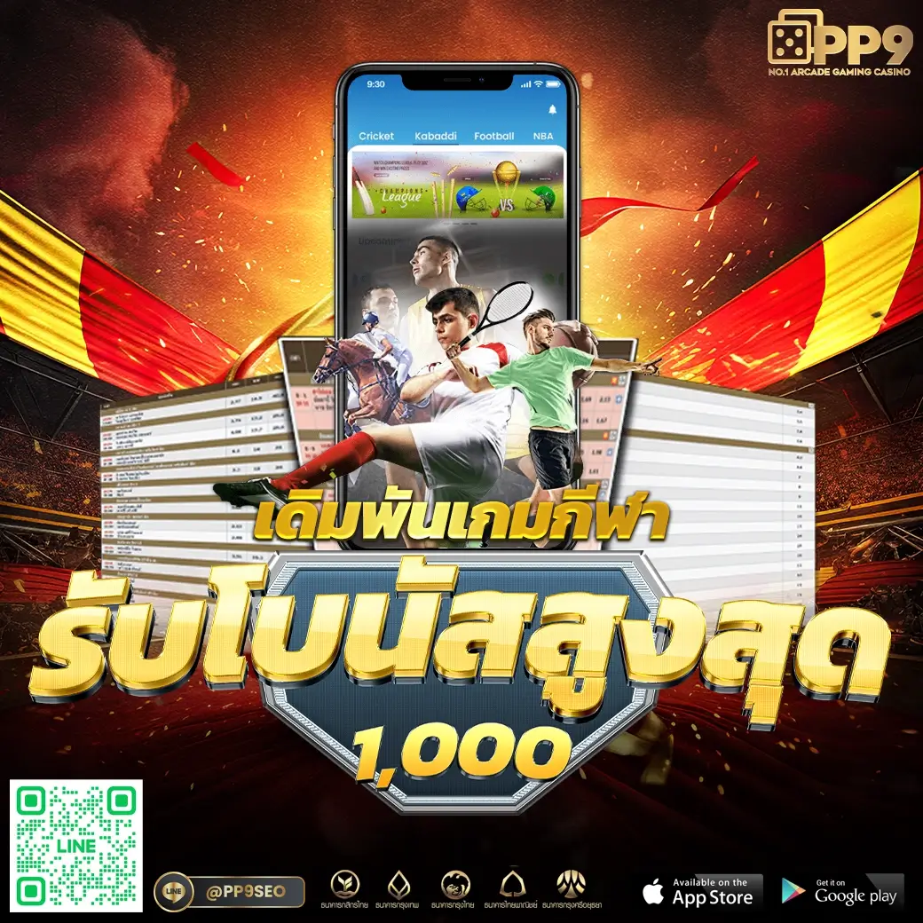 เว็บคาสิโน USPin88 รวมเกมสล็อตและเกมใดในไทย2024 ล่าสุด