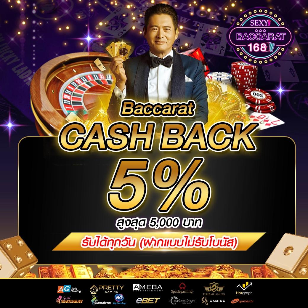 เว็บคาสิโนออนไลน์ Superslot รวมโบนัสและโปรโมชั่นสดใหม่ทุกวัน
