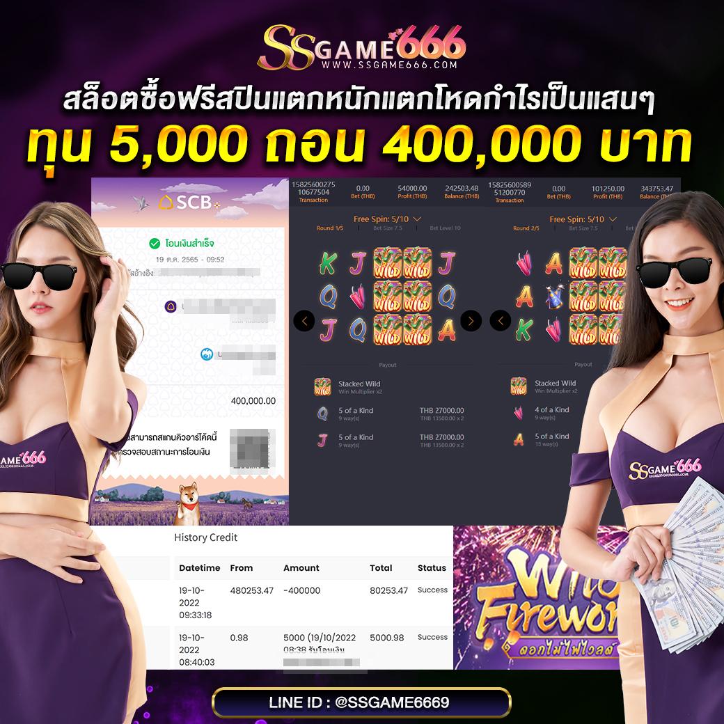 เว็บซื้อหวย คาสิโนออนไลน์อันดับ1 เปิดเดิมพันง่ายจ่ายจริง ครบทุกเกม