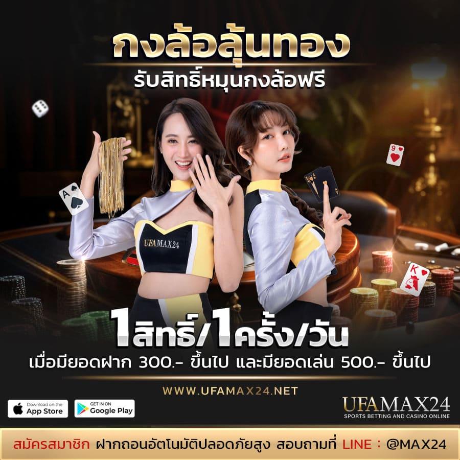 เว็บตรง Betflik Fan เว็บสล็อตใหม่ล่าสุด เล่นง่าย จ่ายจริง
