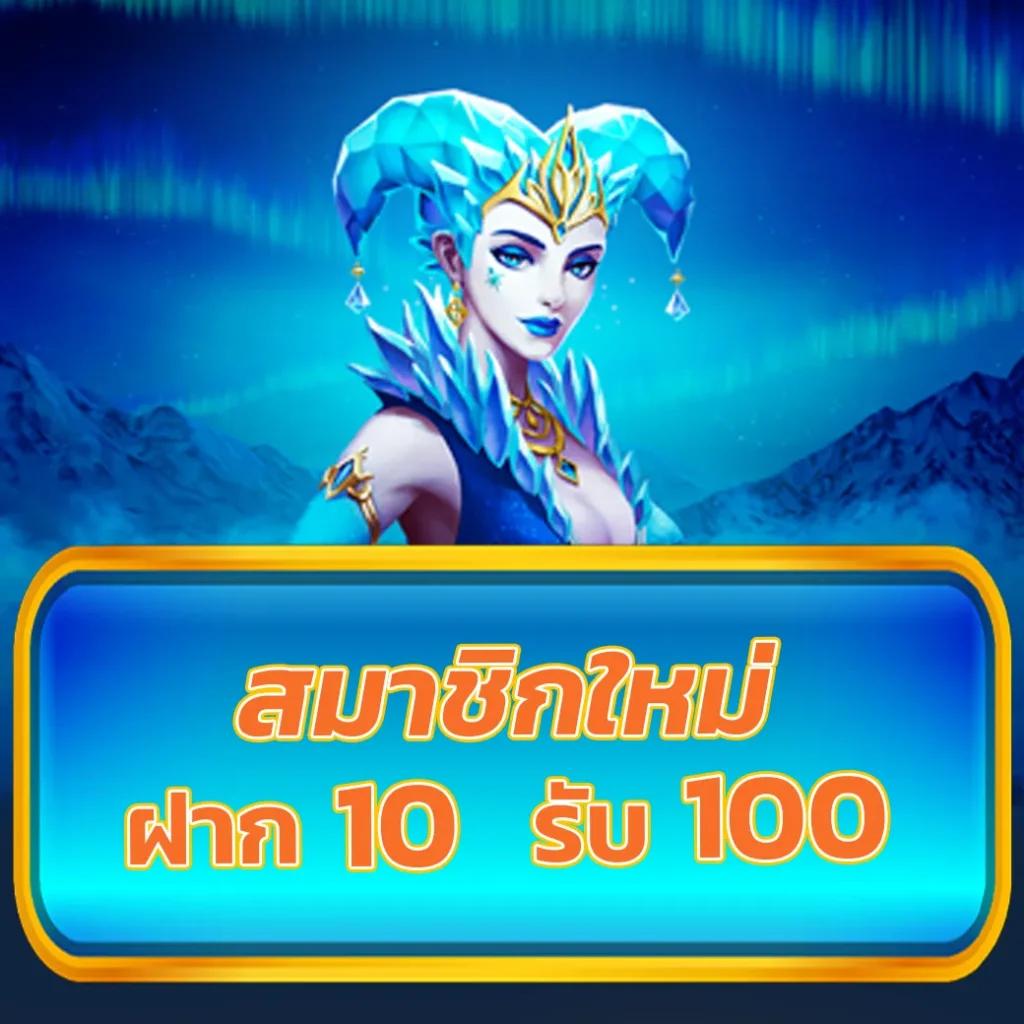 เว็บตรง PG ค่ายเกมดัง อัพเดทล่าสุด ร้อนแรงในไทย