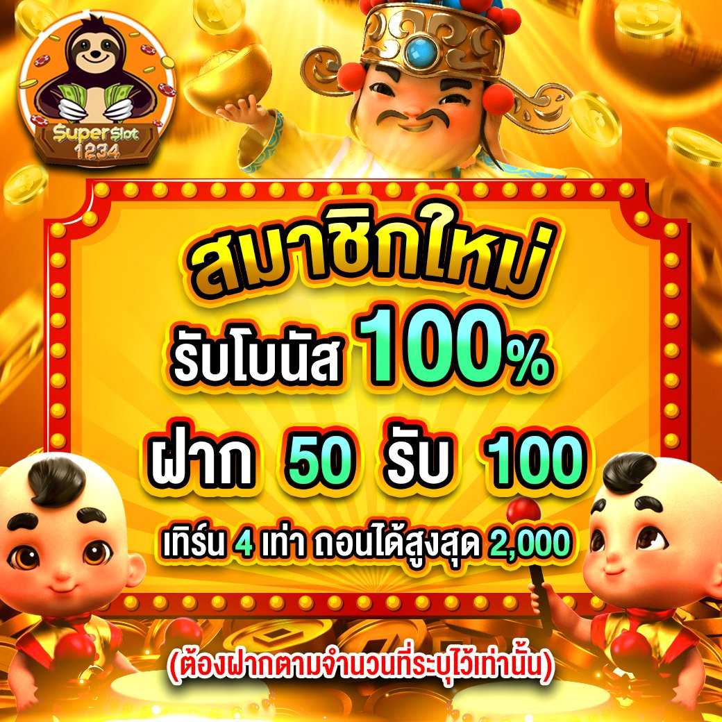 เว็บตรง ผลบอลสดมุม พร้อมอัปเดตผลบอลสดแบบไม่พลาด
