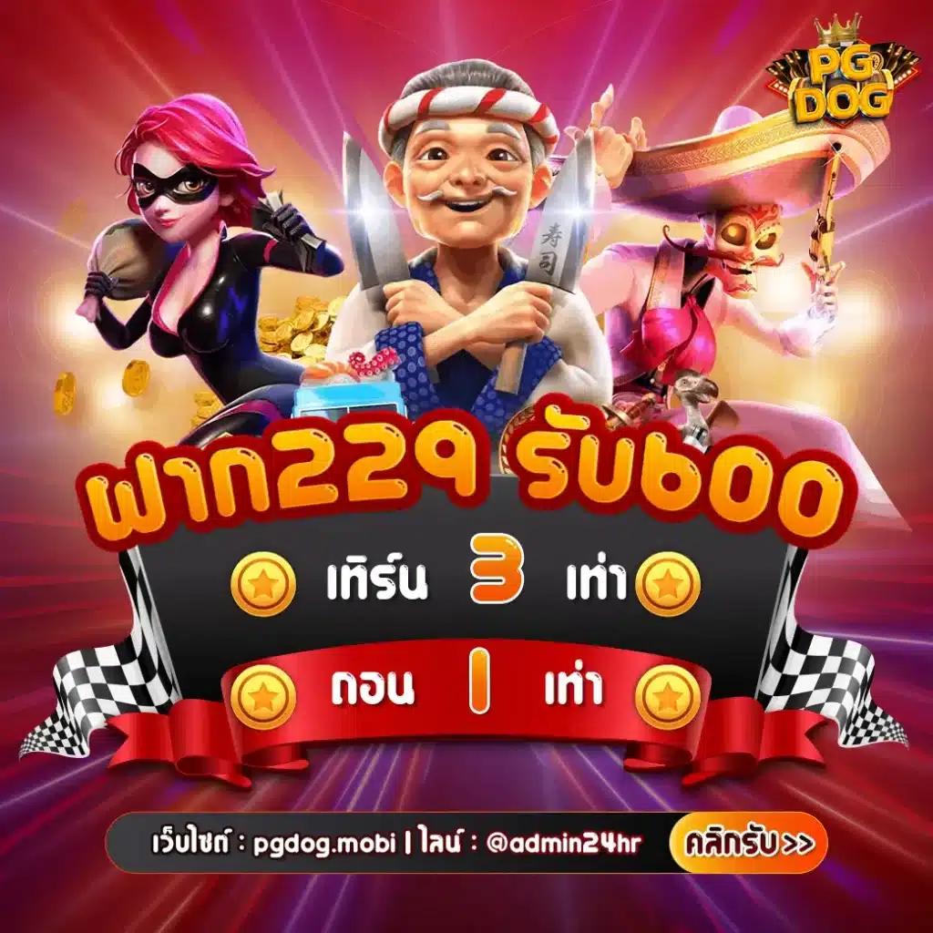 เว็บตรงอันดับ 1 รวมเกมคาสิโนอันดับหนึ่ง เล่นง่าย จ่ายจริงทันที