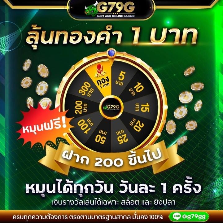เว้บทดลองสล็อต คาสิโนยอดนิยม พร้อมโปรโมชันใหม่ล่าสุด