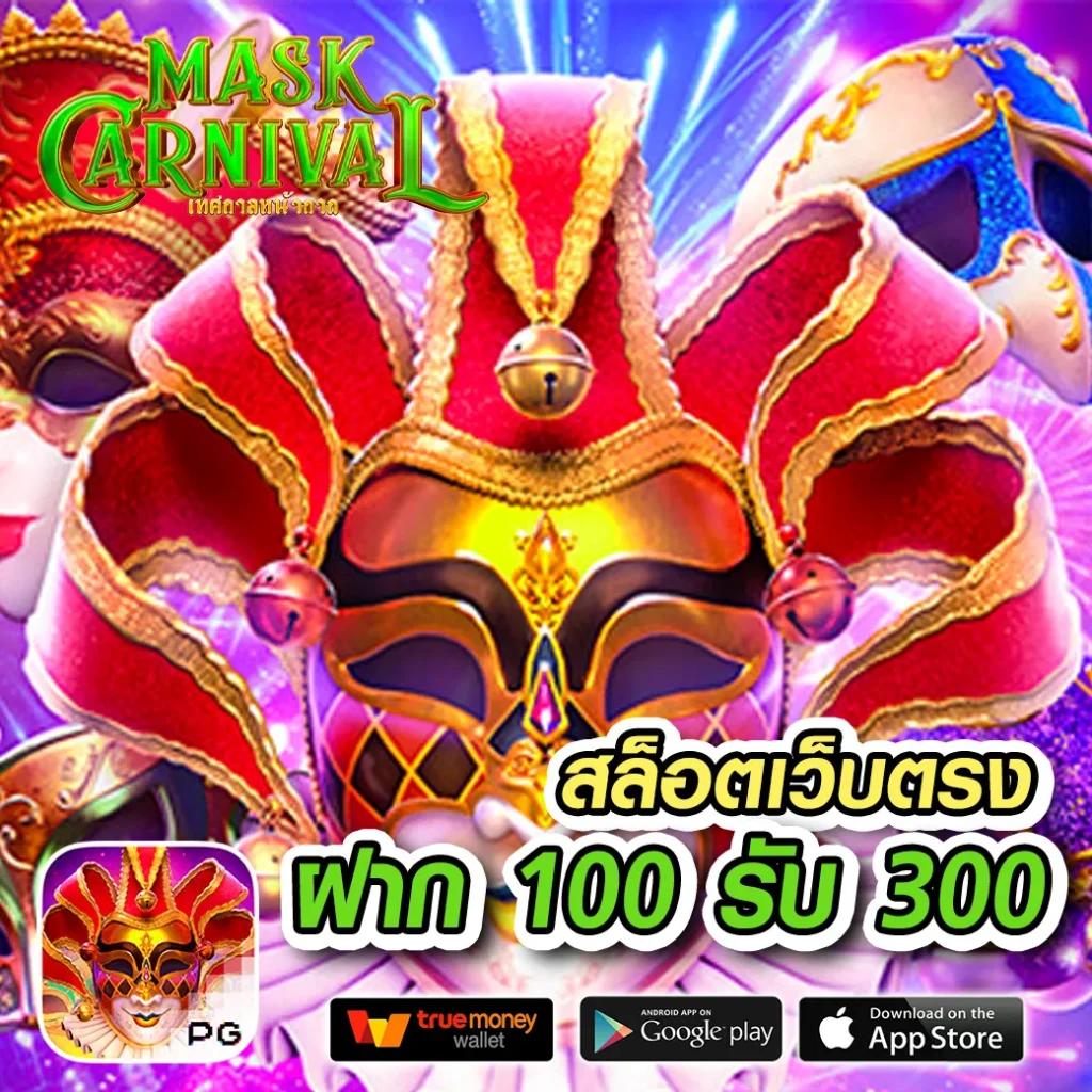 เว็บทําเทิร์น10รับ100 สล็อตออนไลน์เล่นง่าย จ่ายจริงในไทย