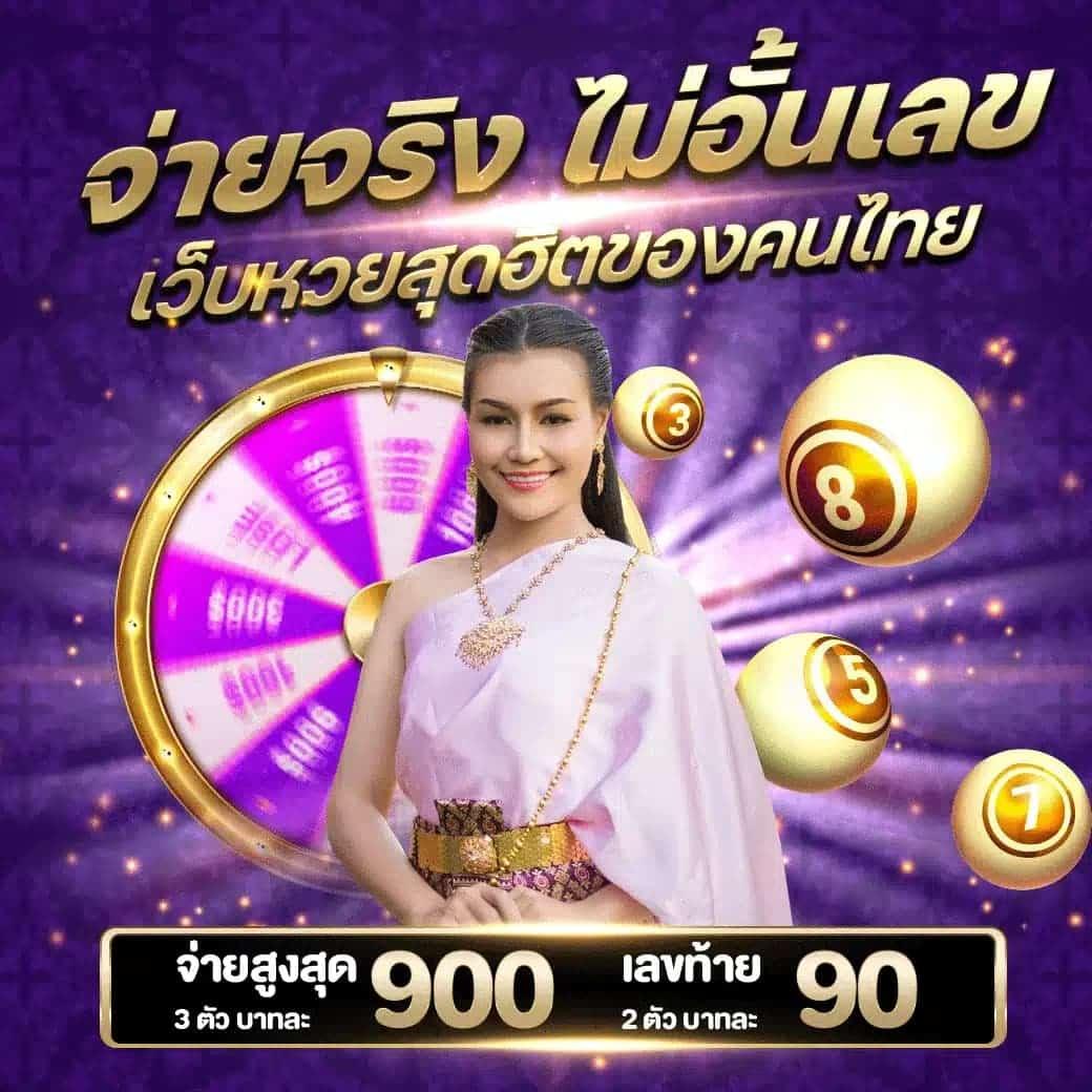 เว็บปั้มสปิน Coin Master ฟรี แจกโปรโมชั่นพิเศษไม่อั้น2024