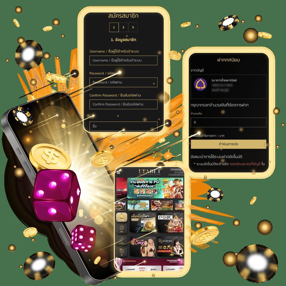 เว็บพนัน ฝากถอน ไม่มี ขั้นต่ำ เติมด้วย Wallet ครบทุกความสนุกในเกมคาสิโน