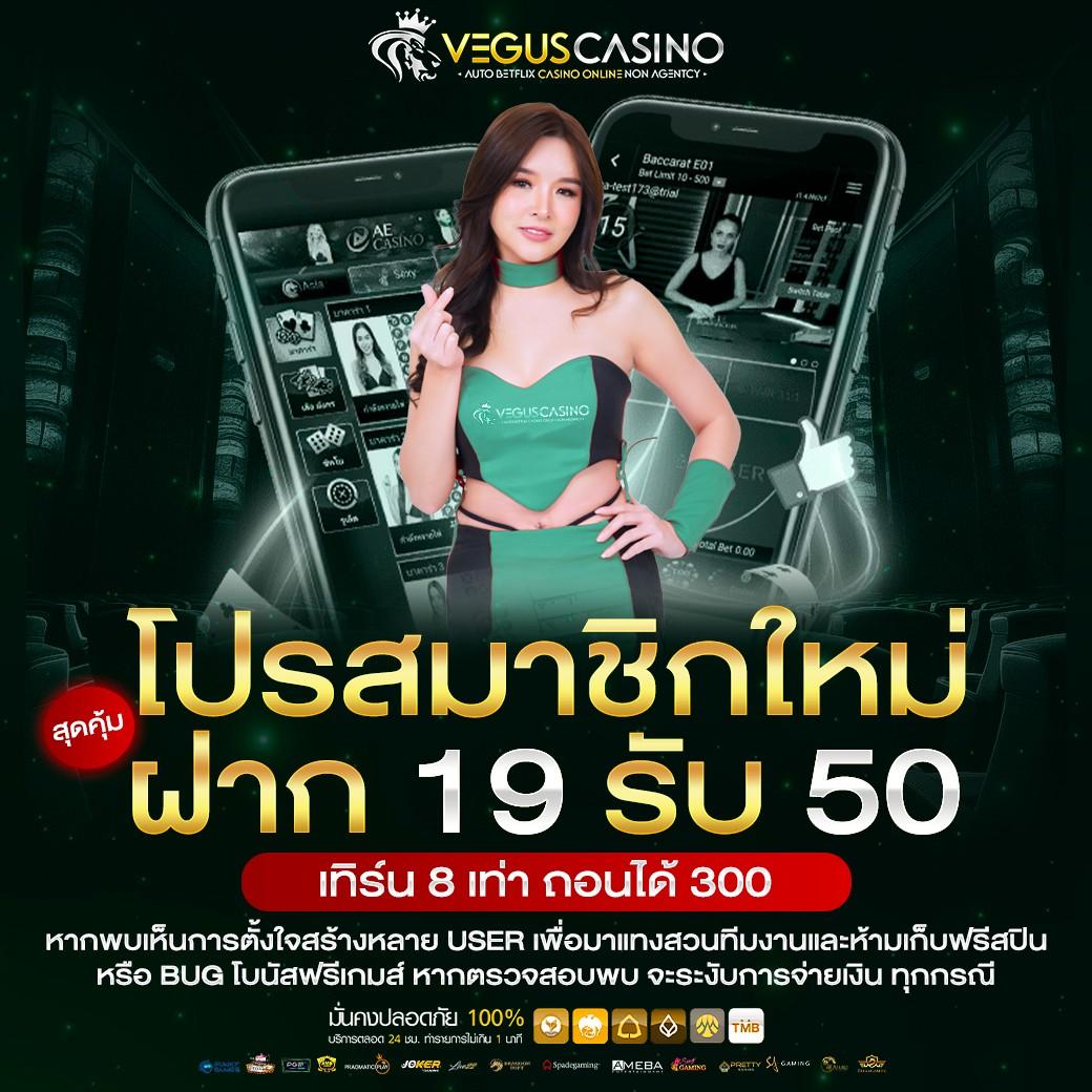 เว็บพนันออนไลน์ 888 เว็บตรง อันดับหนึ่งในไทย ครบทุกเกมทำเงินง่าย