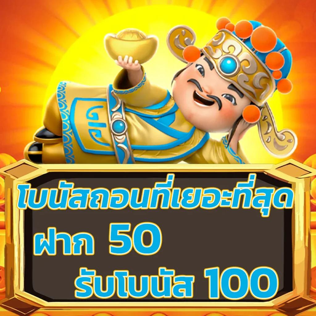เว็บพนันออนไลน์เว็บตรงอันดับ 1 ของโลก ระบบใหม่ล่าสุดเล่นง่ายจ่ายจริง