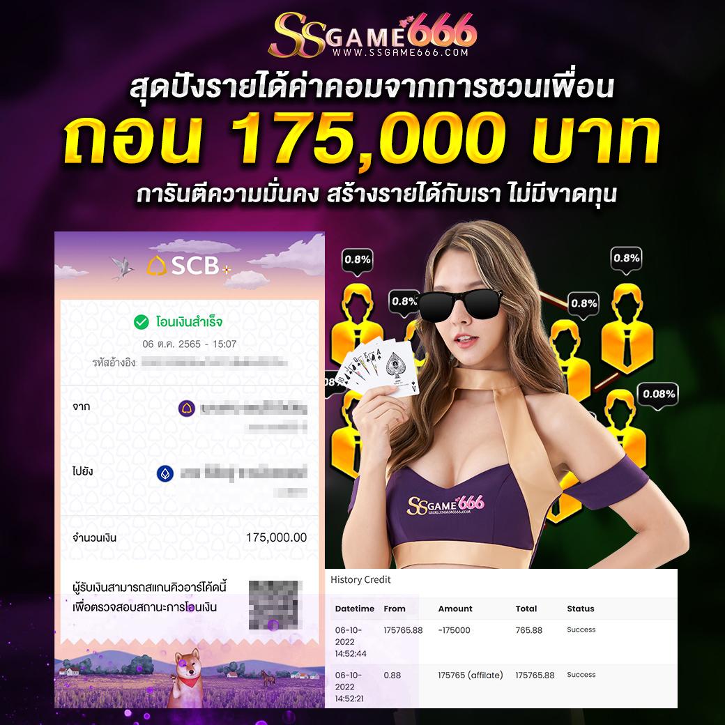 เว็บสล็อต99 แหล่งรวมสล็อต โบนัสแจกไม่มีหยุด เล่นง่าย เว็บยอดนิยมในประเทศไทย