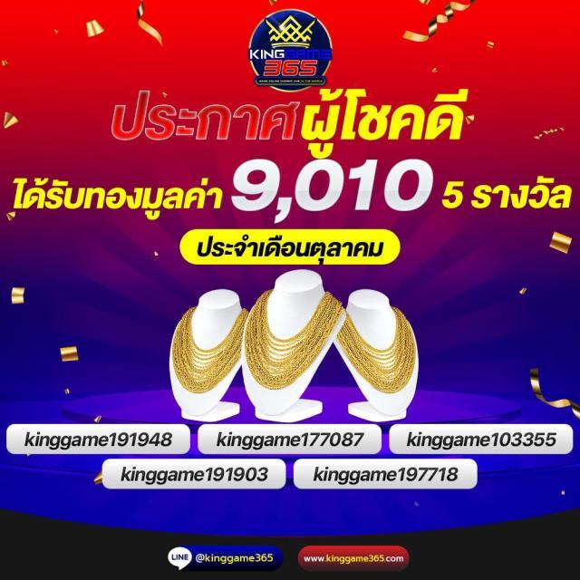 เว็บสล็อต 168 เล่นง่าย จ่ายจริง โบนัสแตกบ่อยที่สุด