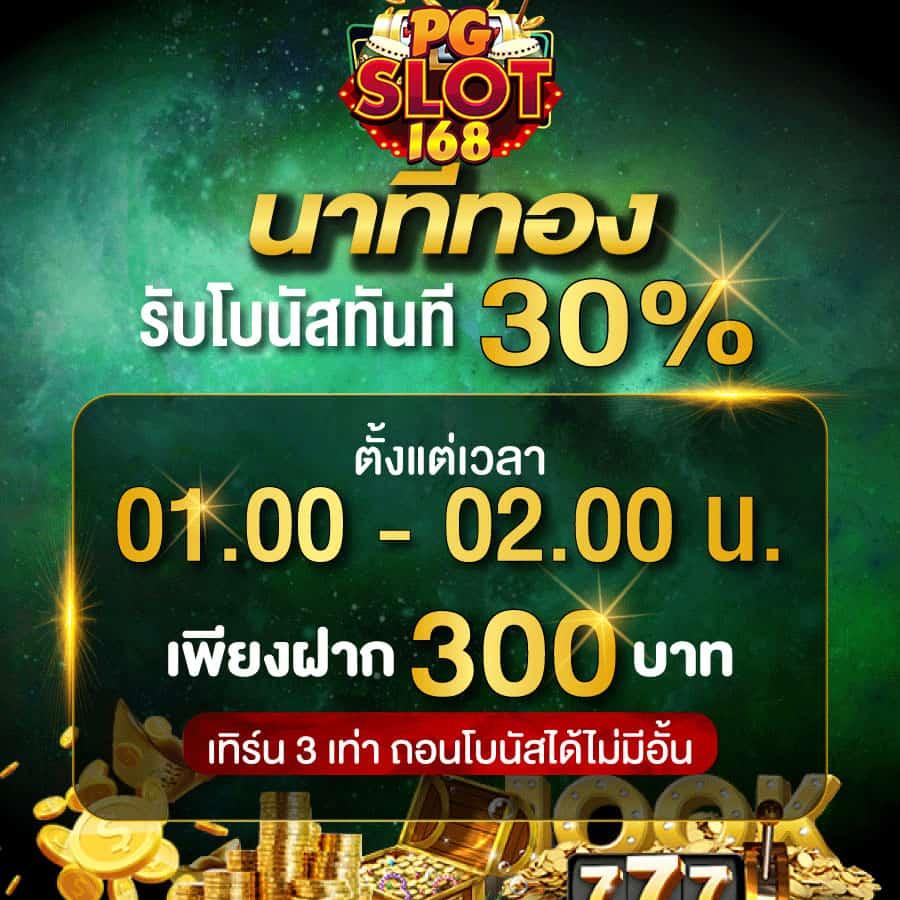 เว็บสล็อต 999 ศูนย์รวมสล็อตออนไลน์อันดับ 1 ครบจบในที่เดียว