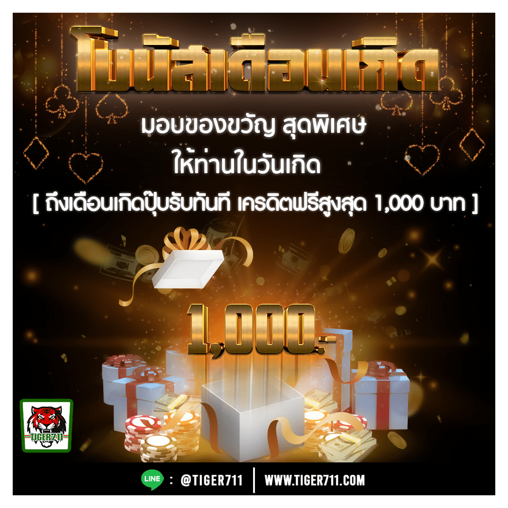 เว็บสล็อต 99 ราชา ผู้นำเกมเดิมพันใหม่ยอดนิยมในไทย