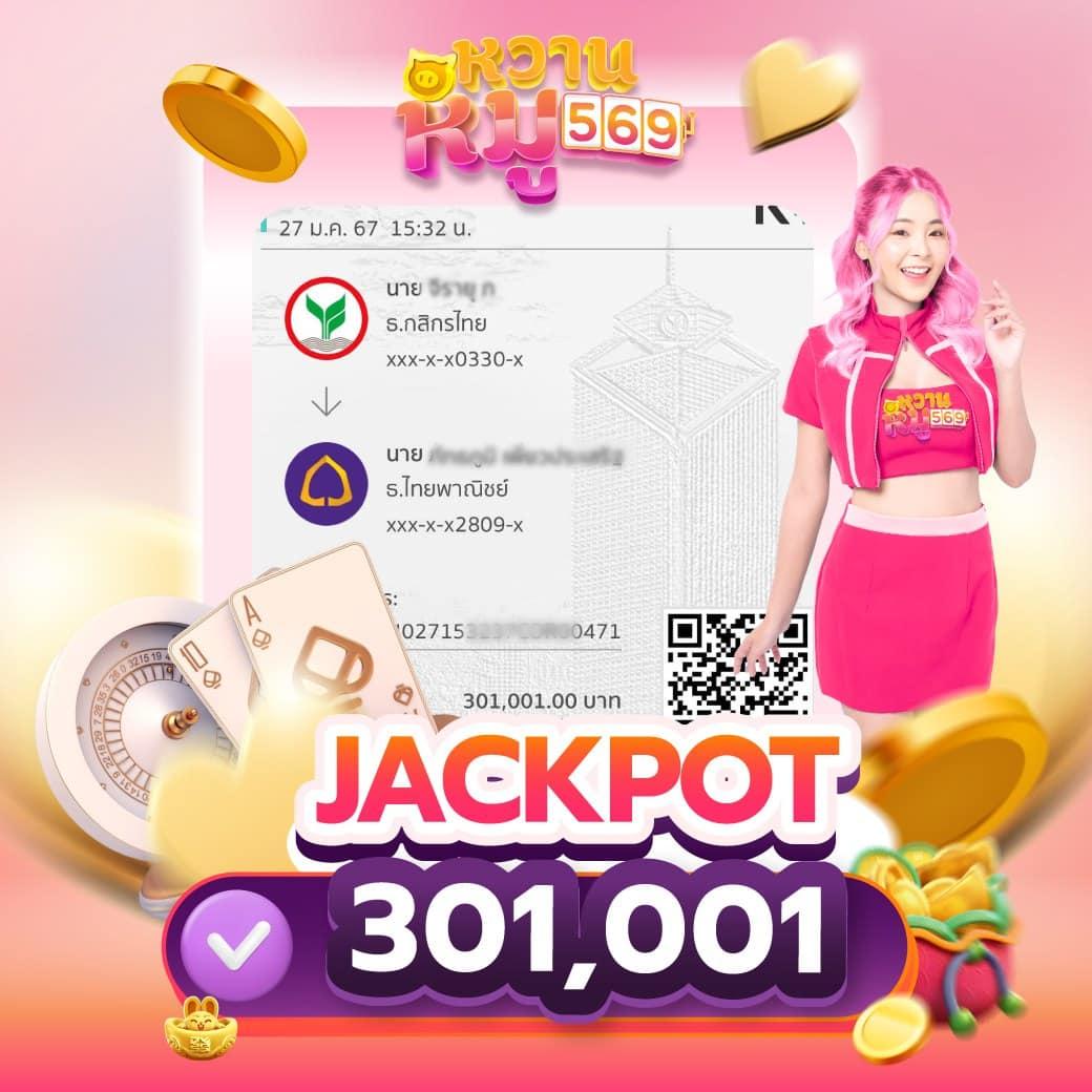 เว็บสล็อต Sawan PG เกมทำเงินง่าย จ่ายจริงทุกยอด