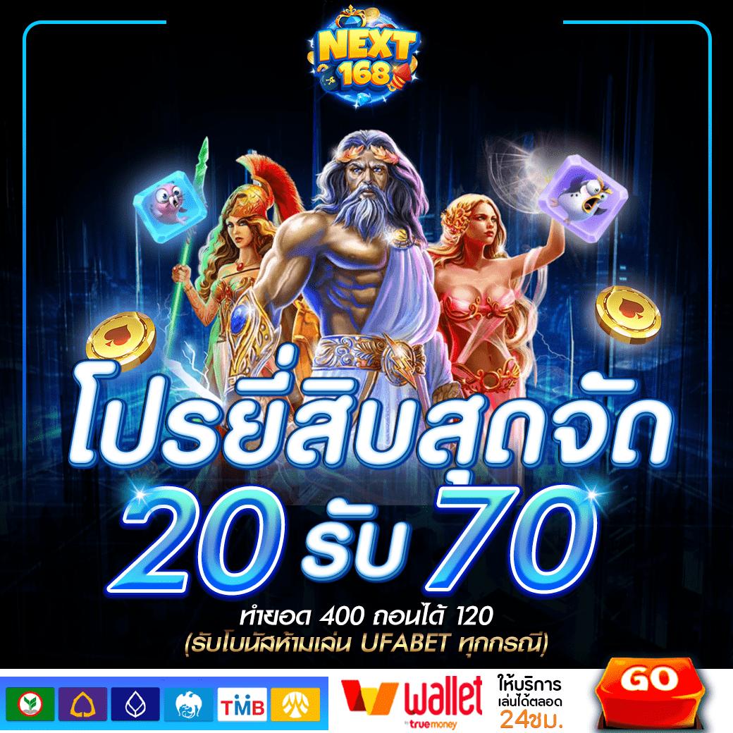 เว็บสล็อต Slot King 777 บริการสุดฮิต ฝากถอนรวดเร็ว โปรโมชั่นน่าตื่นเต้น