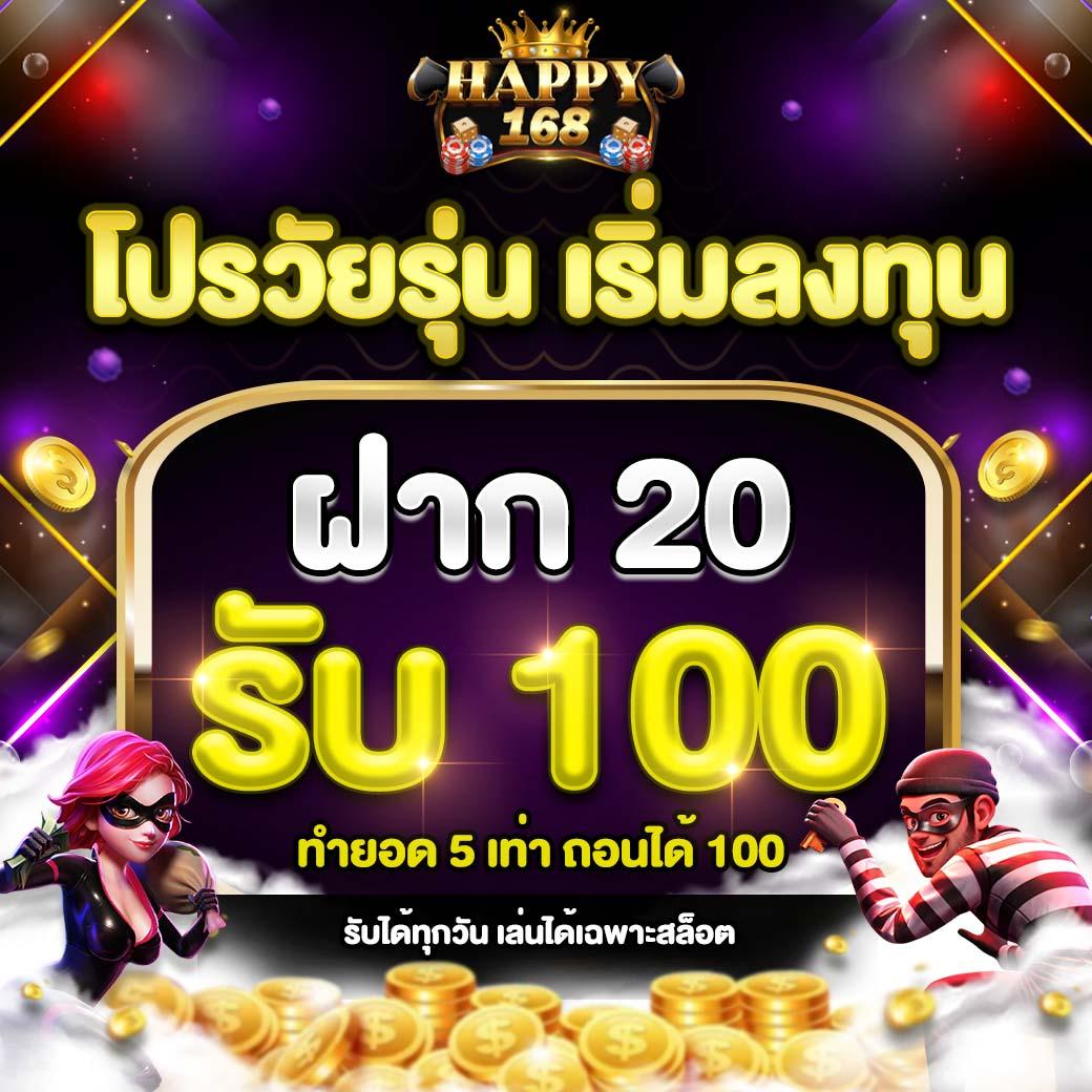 เว็บสล็อตเครดิตฟรี รวมโปรโมชั่นเด็ด เล่นง่าย จ่ายจรง เครดิตฟรีเต็มแบรนด์