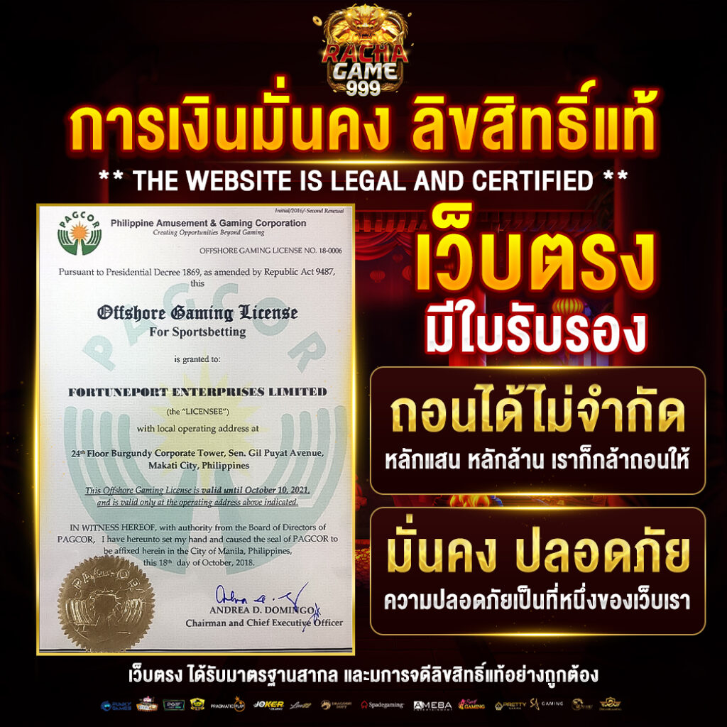 เว็บสล็อตใหม่ล่าสุด2023 รวมเกมสล็อตแตกง่าย ฝากถอนออโต้ทันสมัย