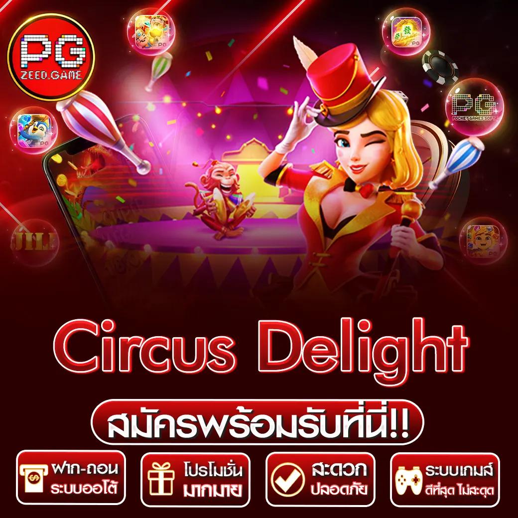 เว็บสล็อตใหม่ล่าสุดเว็บตรงแตกง่าย โบนัสสุดคุ้ม เดิมพันทันใจ