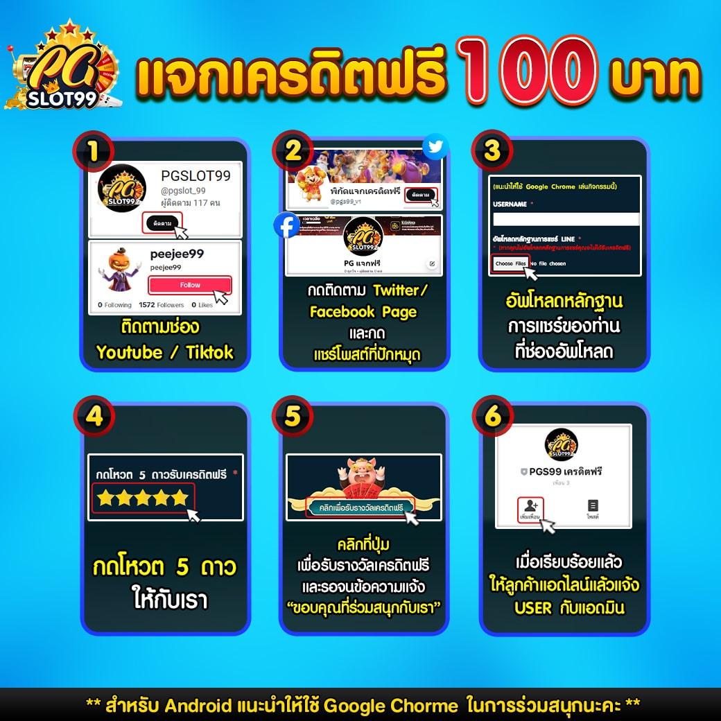 เว็บหวยออนไลน์จ่ายจริง รวมเลขเด็ดสร้างรายได้ ไม่อั้นทุกงวด