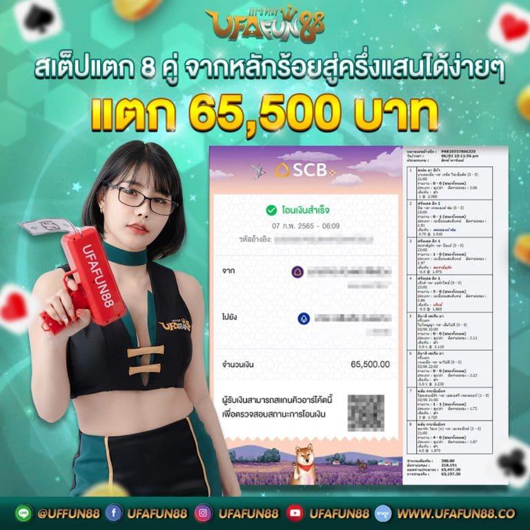 เว็บหวยออนไลน์ล็อตโต้ แทงหวยครบวงจร ระบบทันสมัย ปลอดภัย 2024