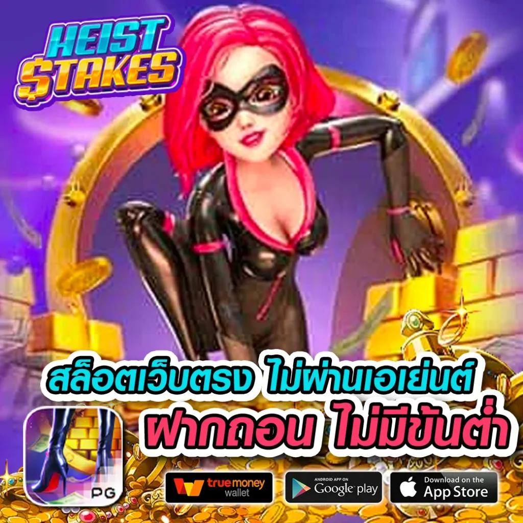 เว็บแท่งหวยออนไลน์ ศูนย์รวมแนวทางหวยและแทงหวยอันดับ 1 ในไทย