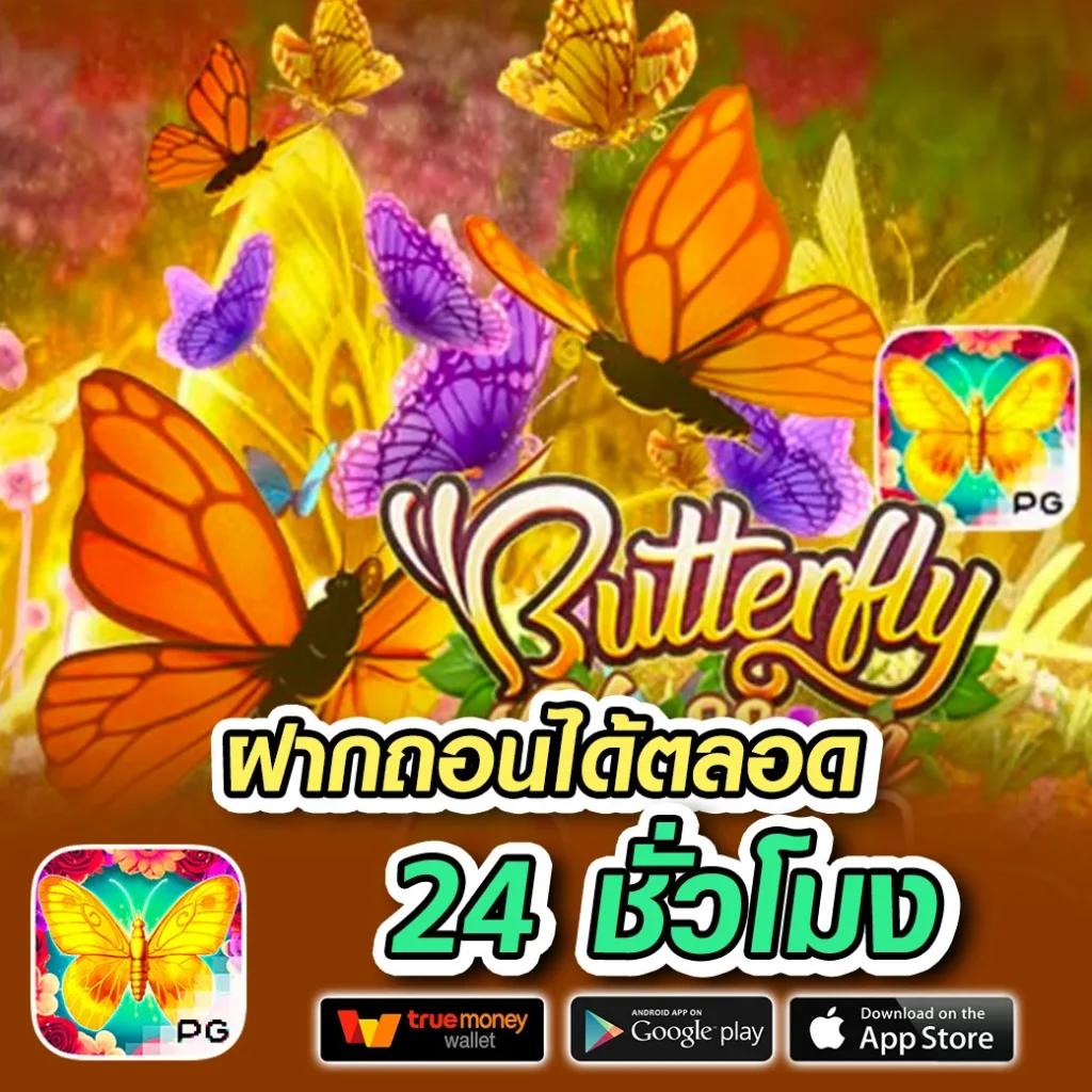 เวปยู คาสิโนออนไลน์ยอดนิยม ระบบทันสมัย ฝากถอนรวดเร็ว 2024