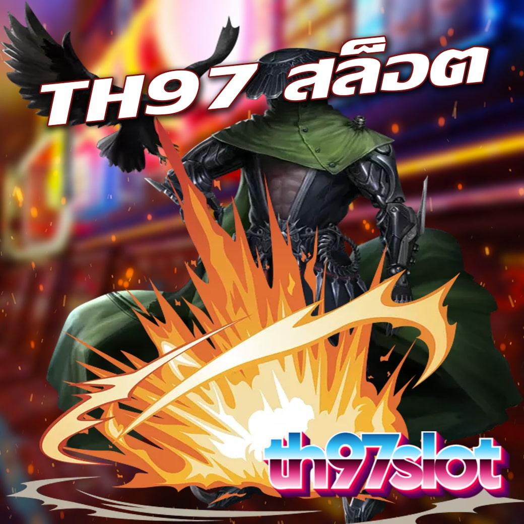 เว็ปสุ่ม คาสิโนครบวงจร ระบบทันสมัย เล่นง่าย จ่ายจริง