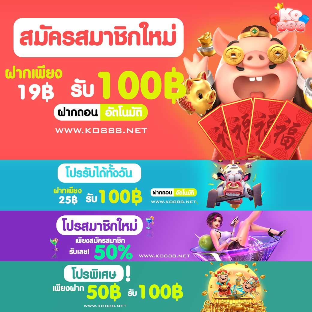 เศรษฐี 99 สล็อต คาสิโนอันดับหนึ่ง พร้อมโปรโมชั่นปัง ล่าสุด 2023