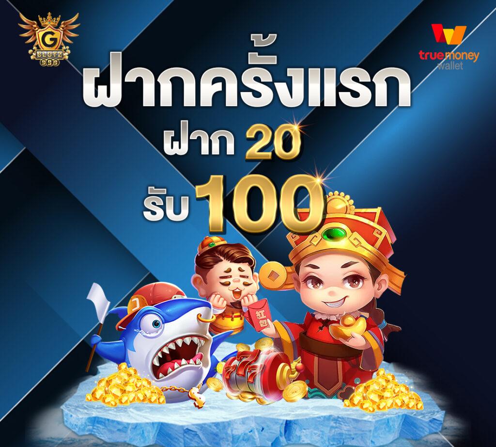 เฮงเฮง888 คาสิโนออนไลน์ยอดนิยม รวมเกมสนุกและโปรโมชั่นสุดคุ้ม